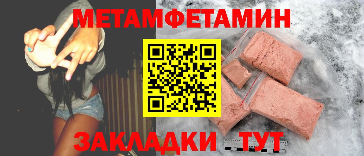 АМФ  Вход с VPN  Шарыпово  Amphetamine Розовый 