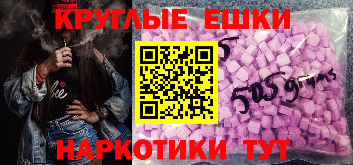 Шарыпово  Экстази  Вход с VPN  Ecstasy louis Vuitton  Ecstasy MDMA 