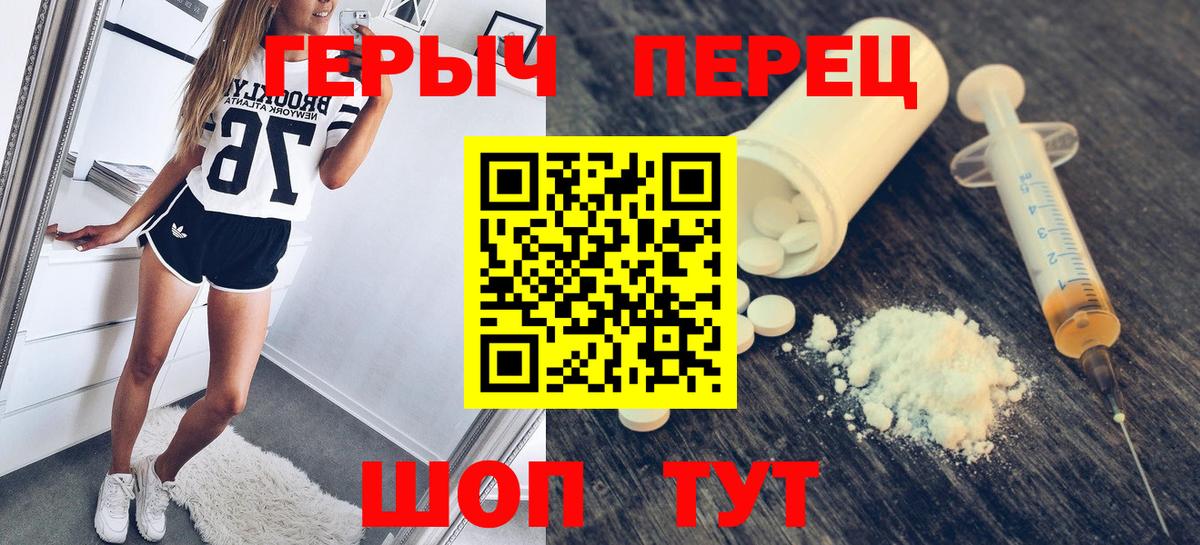 Шарыпово  Героин афганец  Вход с VPN 
