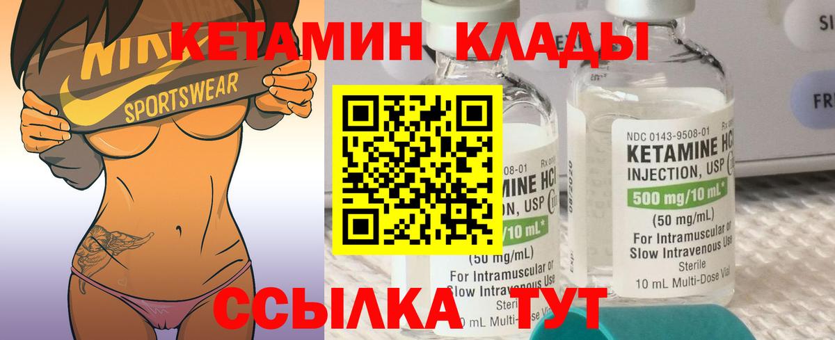 гидра ссылки  Вход с VPN  Шарыпово  Кетамин VHQ 