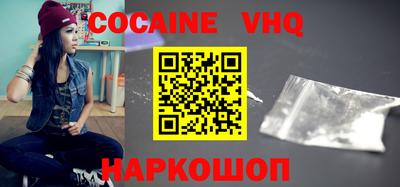 наркотики Татарск