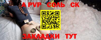 наркотики Татарск