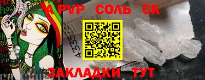 наркотики Татарск