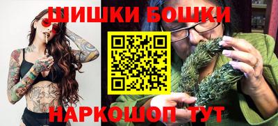 наркотики Татарск
