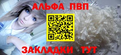 наркотики Татарск