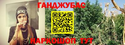 каннабис Тверь