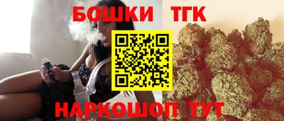 каннабис Тверь