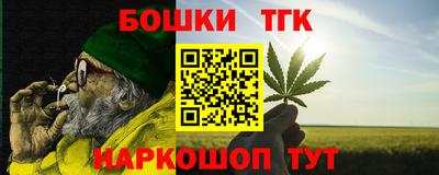 каннабис Тверь