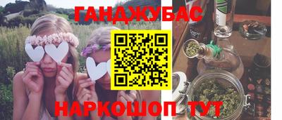 наркотики Татарск