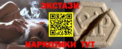наркотики Татарск