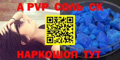 наркотики Татарск