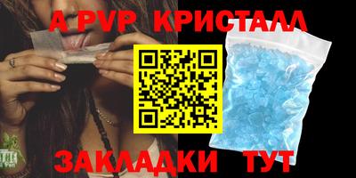 наркотики Татарск