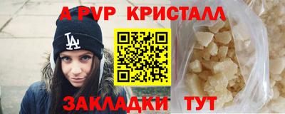 мет Тара