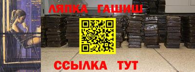 наркотики Татарск