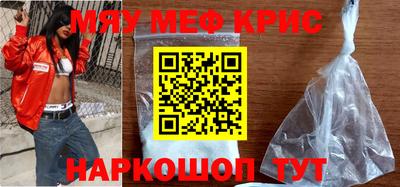 мет Тара