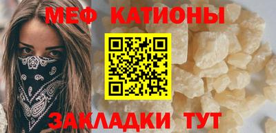 мет Тара