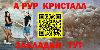 наркотики Татарск