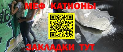 наркотики Татарск