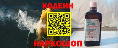 наркотики Татарск