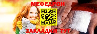 мет Тара