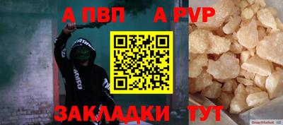 наркотики Татарск