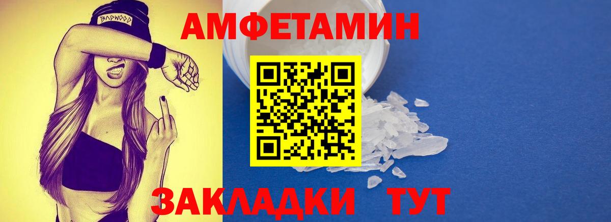 Первитин витя Шарыпово